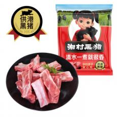 湘村黑猪 猪肋排段 400g/...