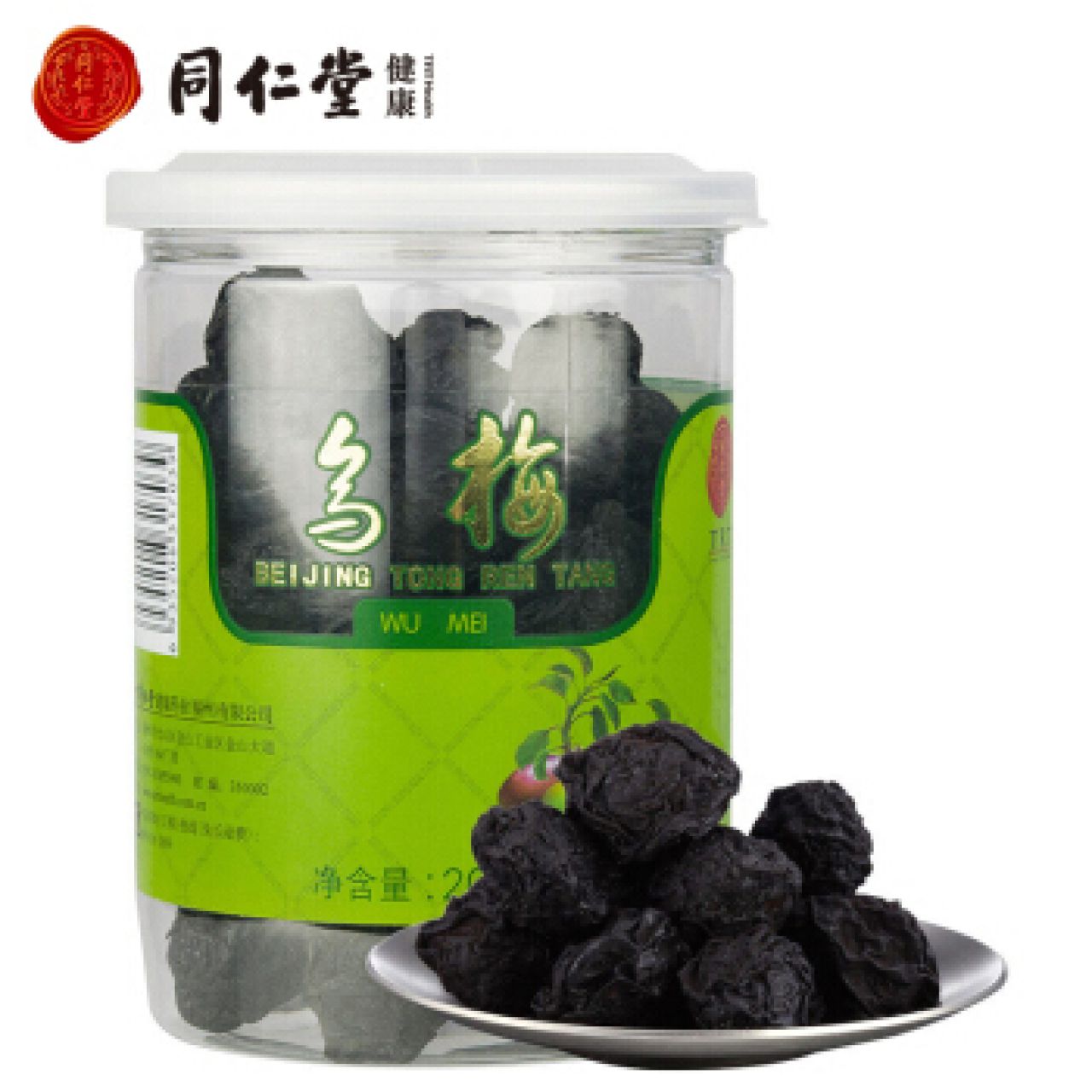 北京同仁堂 传统熏制乌梅