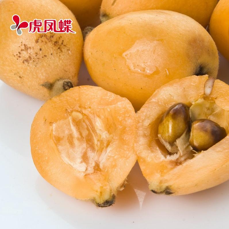 云南枇杷2斤装